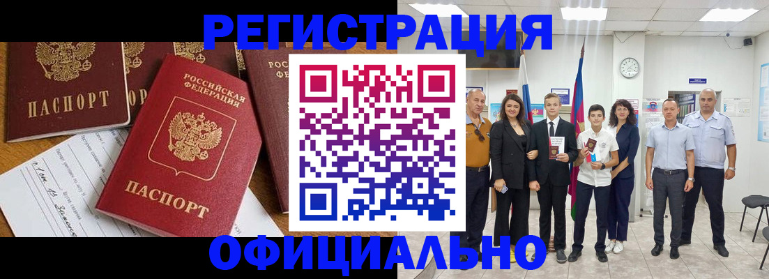 пропишу в квартире в Первомайске